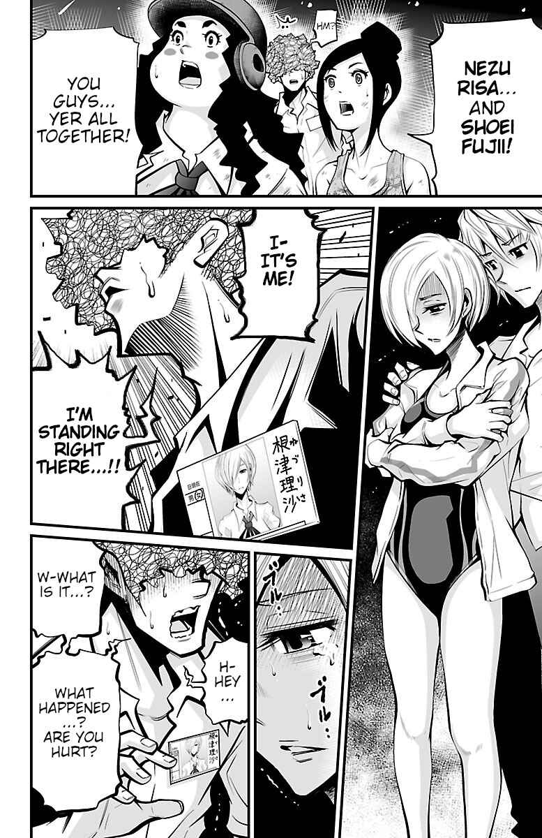 Page 24 Chapter 4 Shuffle Gakuen
