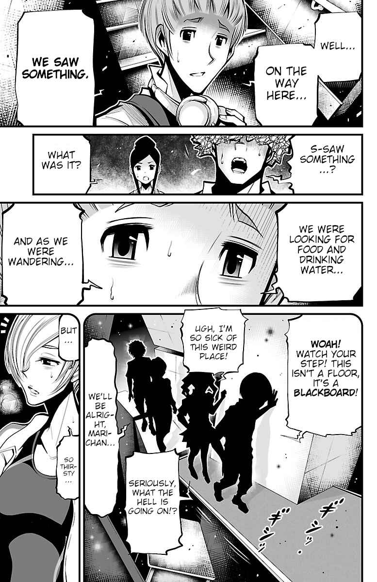 Page 25 Chapter 4 Shuffle Gakuen