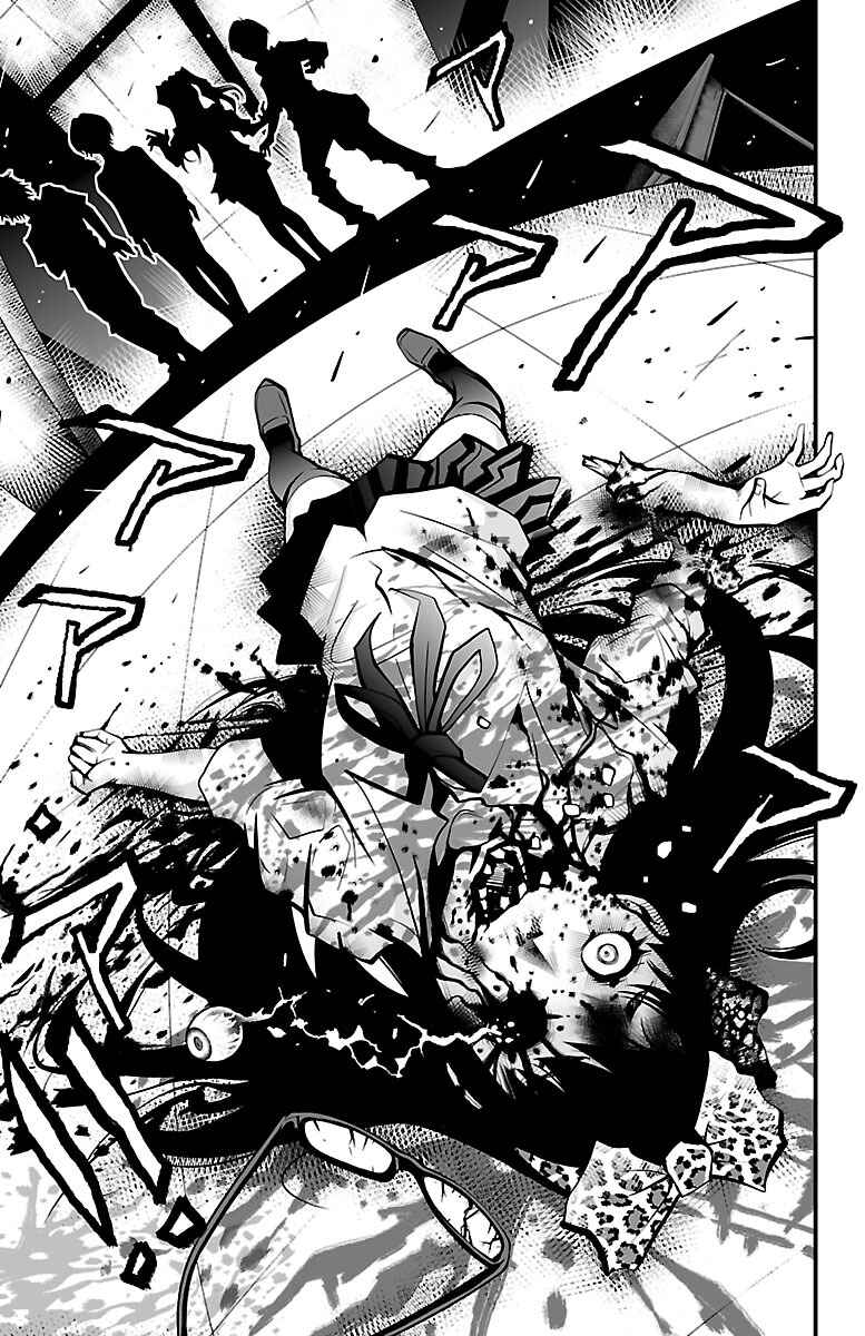 Page 27 Chapter 4 Shuffle Gakuen