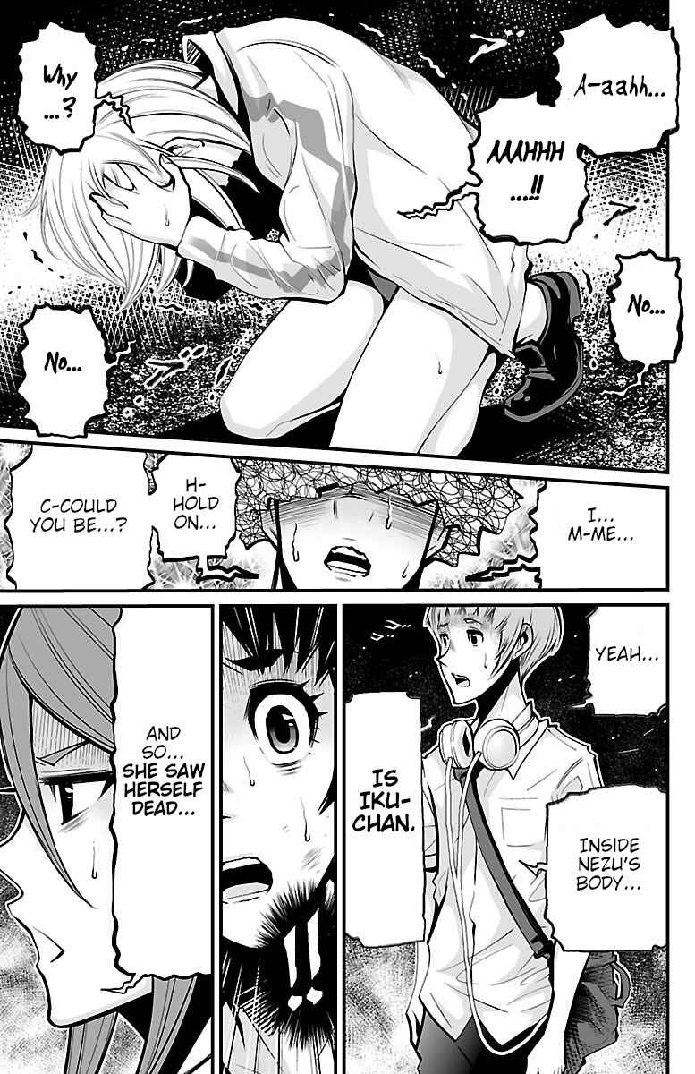 Page 29 Chapter 4 Shuffle Gakuen
