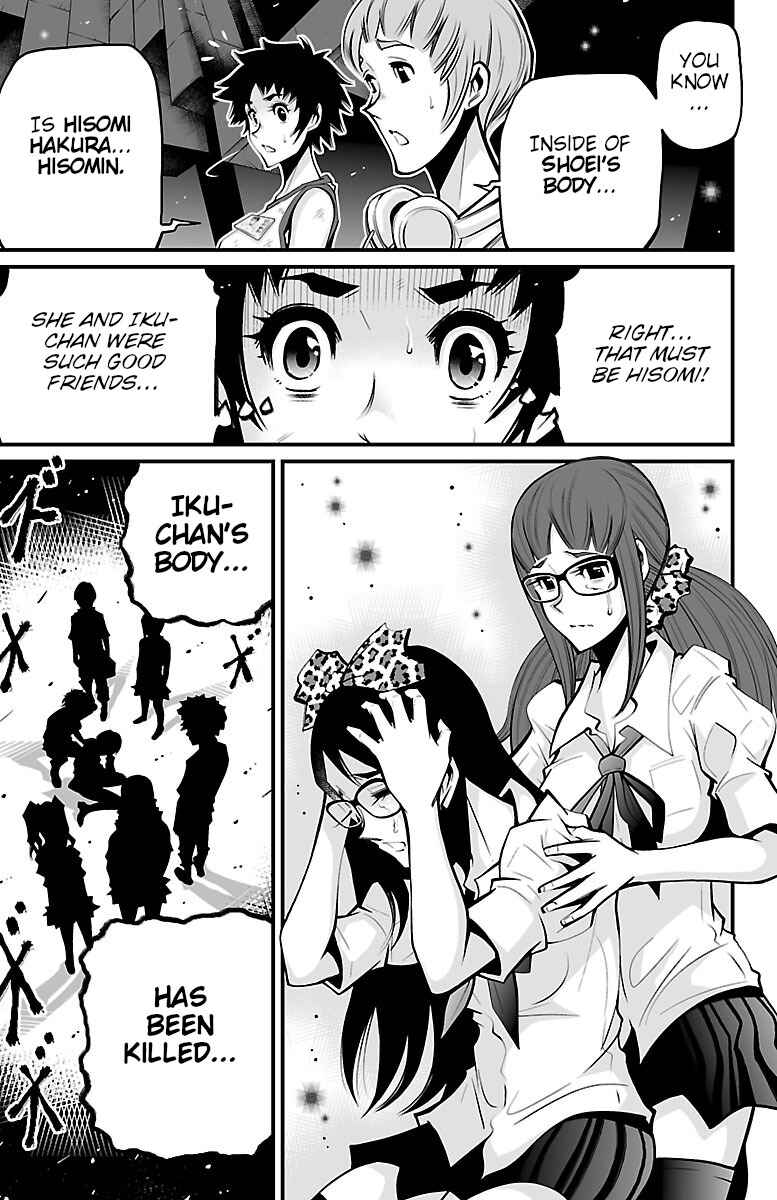 Page 31 Chapter 4 Shuffle Gakuen