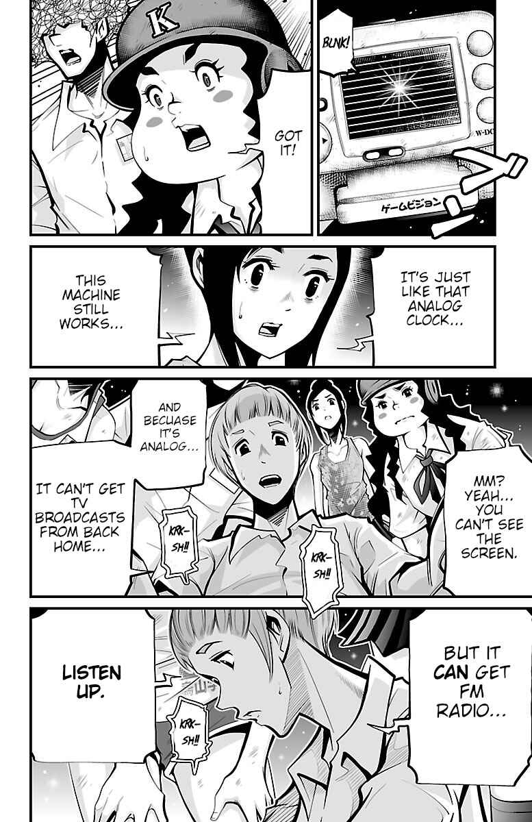 Page 38 Chapter 4 Shuffle Gakuen