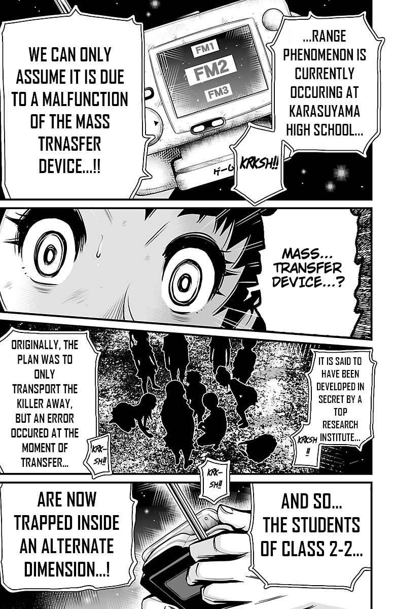 Page 39 Chapter 4 Shuffle Gakuen