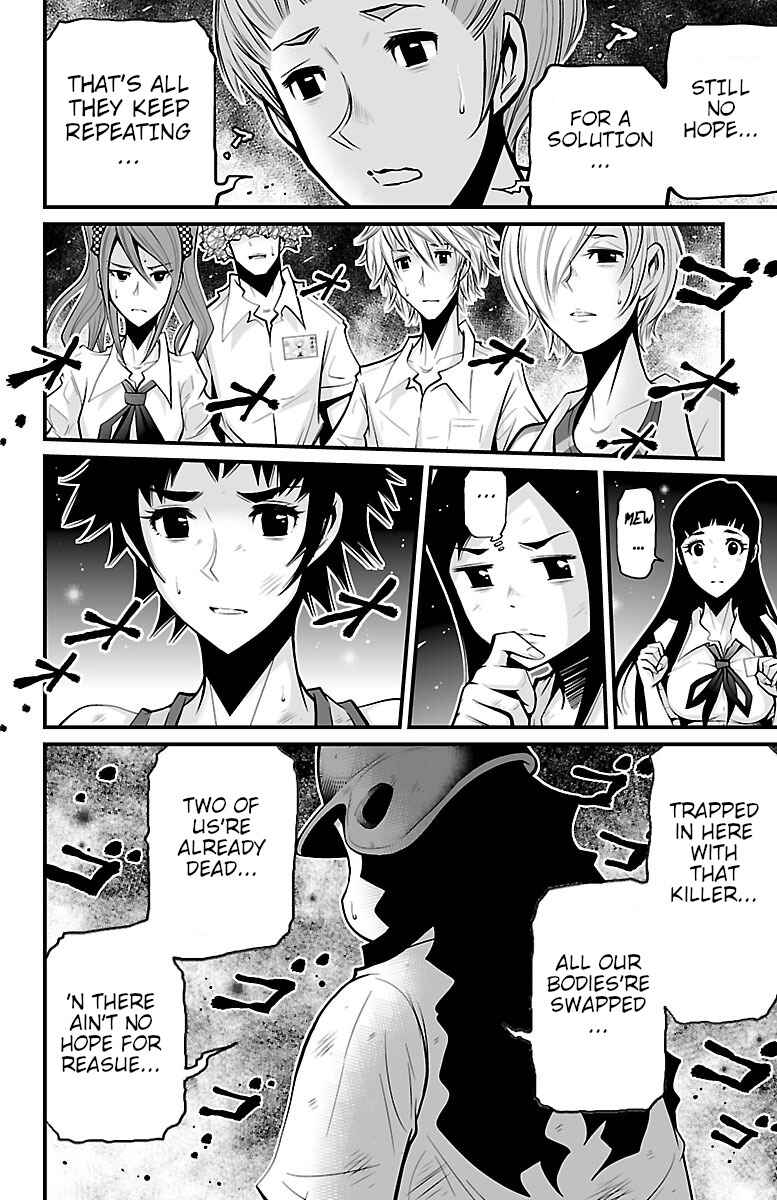 Page 42 Chapter 4 Shuffle Gakuen