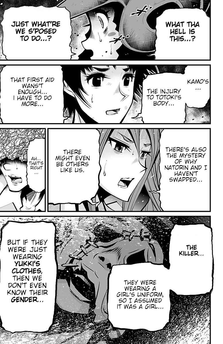 Page 43 Chapter 4 Shuffle Gakuen