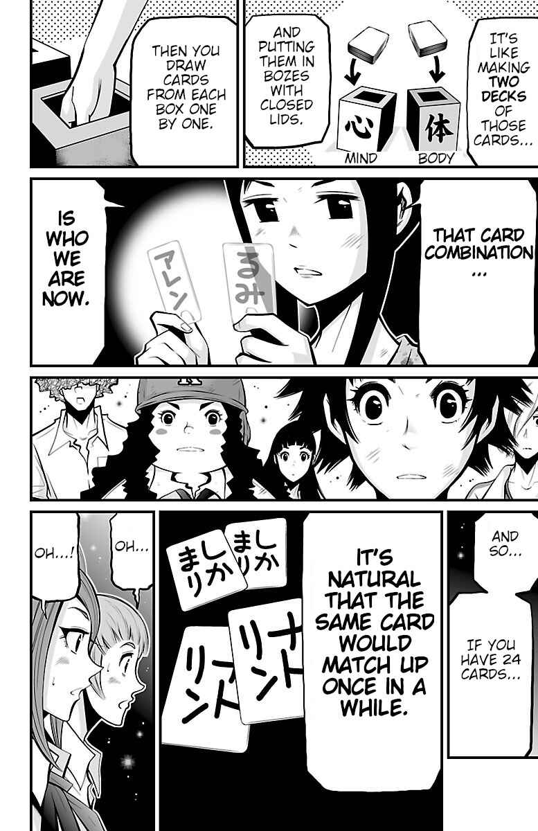 Page 46 Chapter 4 Shuffle Gakuen