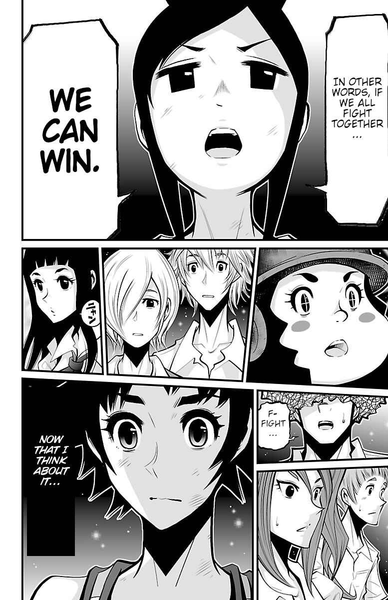 Page 48 Chapter 4 Shuffle Gakuen