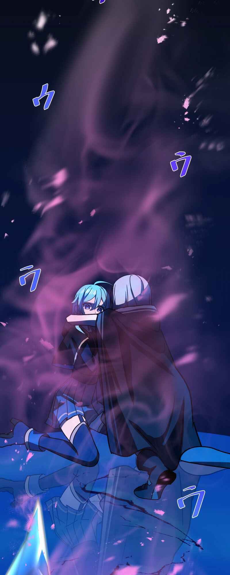 Page 23 Chapter 46 Hidden Class Gravity User