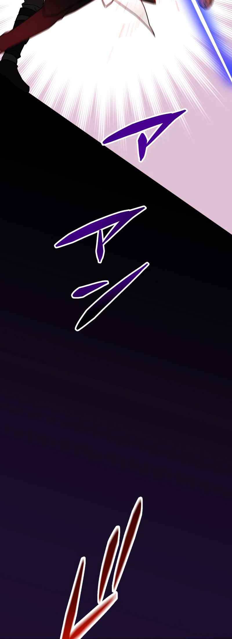 Page 21 Chapter 80 Hidden Class Gravity User