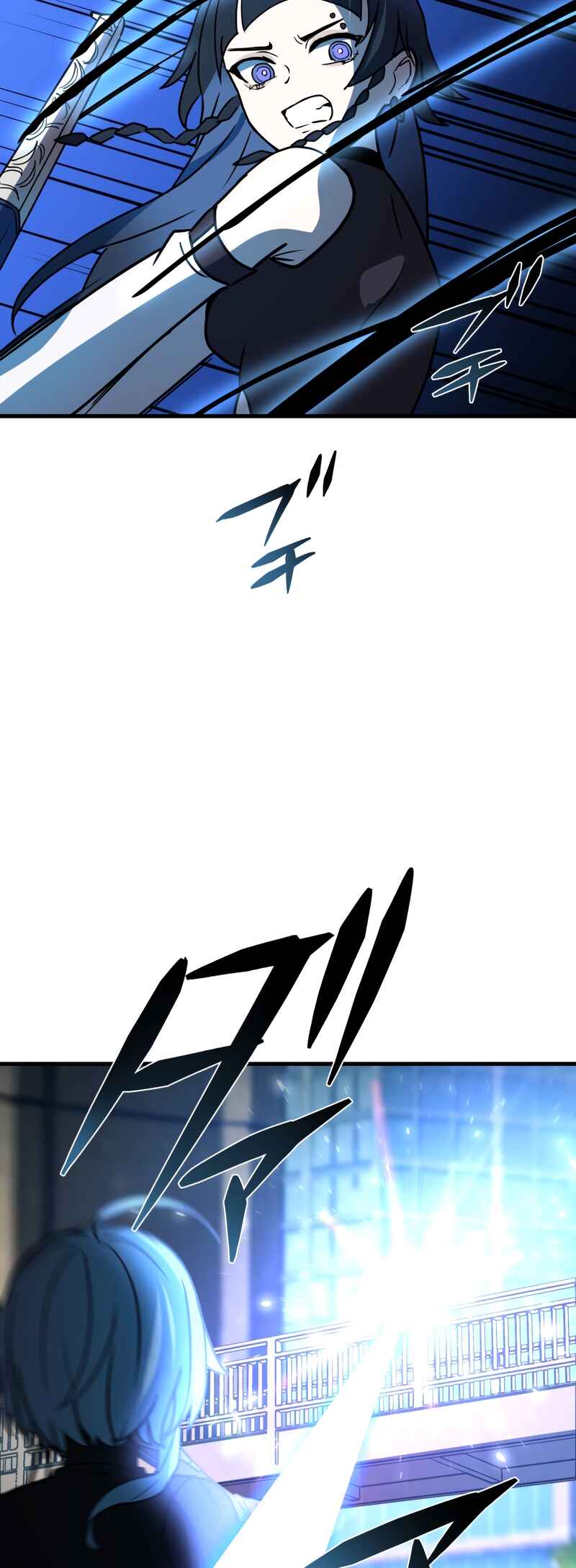 Page 36 Chapter 80 Hidden Class Gravity User