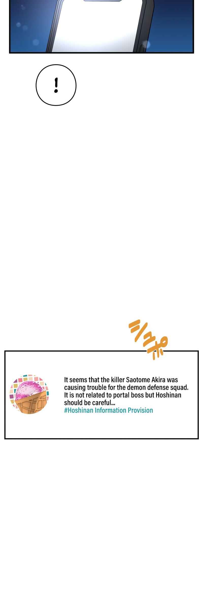 Page 14 Chapter 72 Hidden Class Gravity User