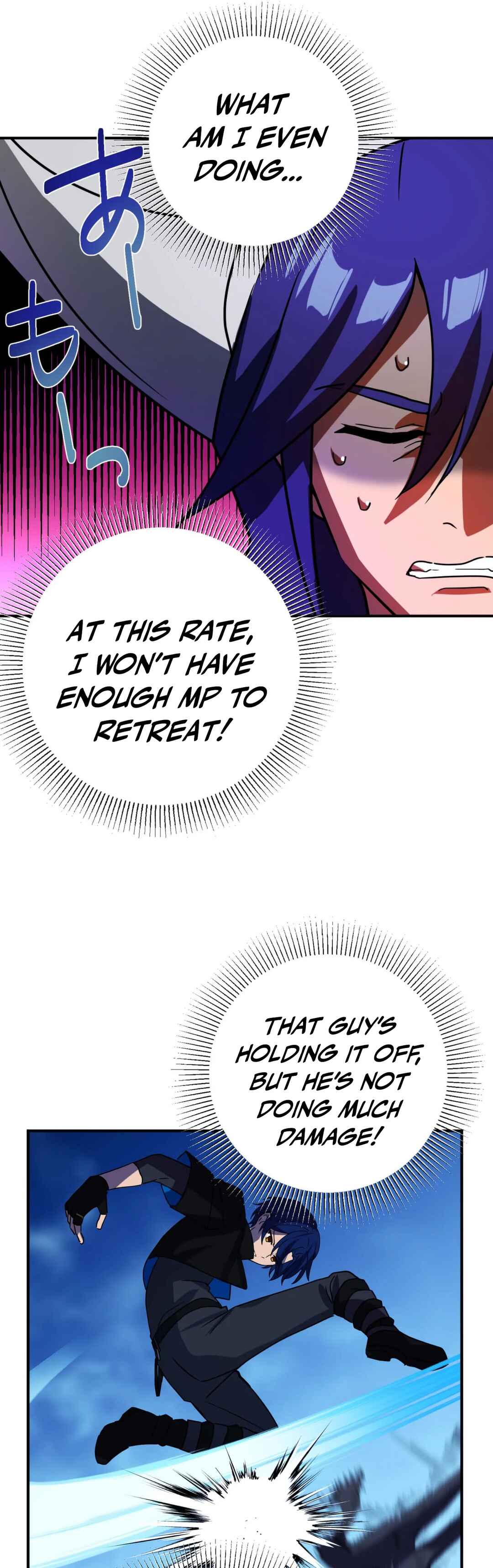 Page 19 Chapter 97 Hidden Class Gravity User