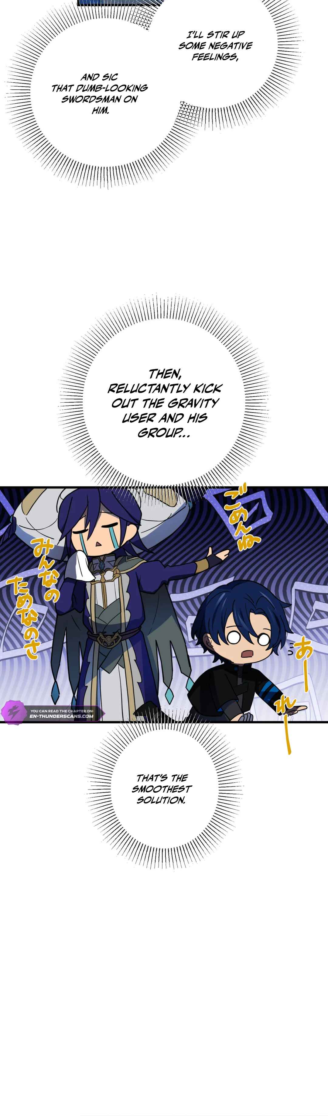 Page 4 Chapter 86 Hidden Class Gravity User