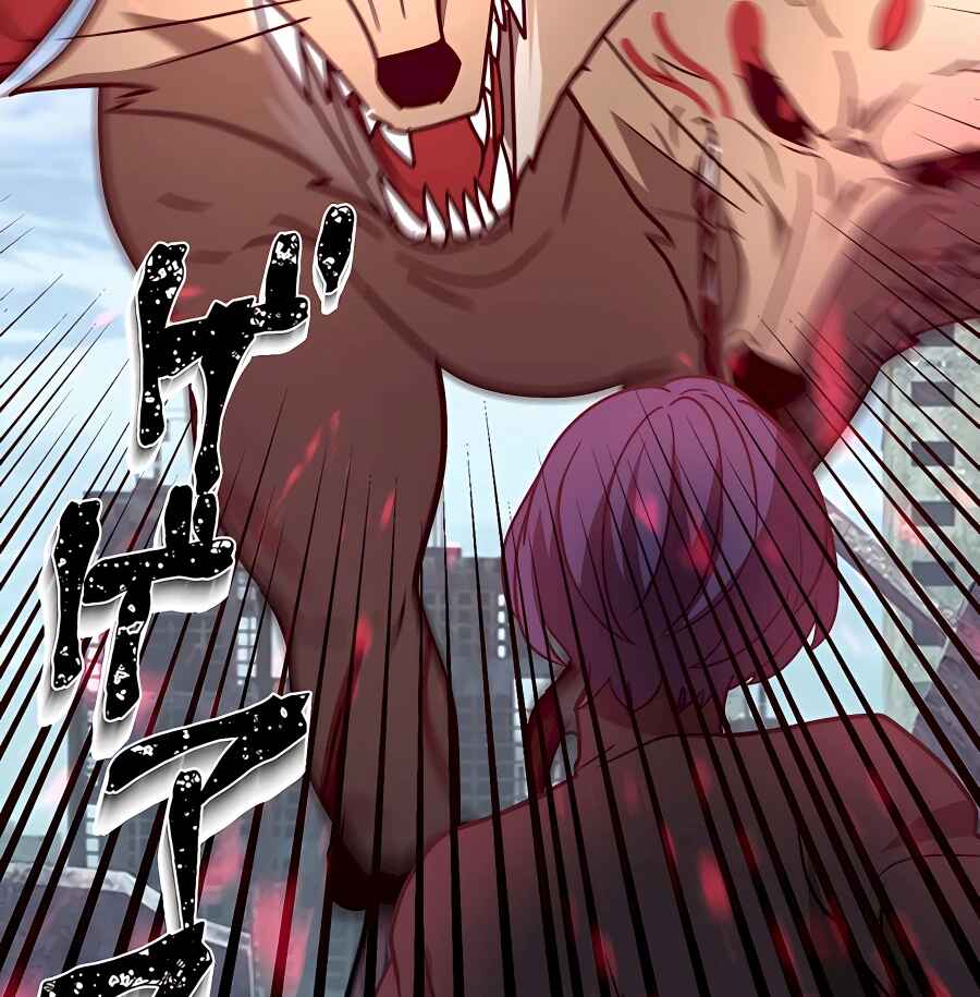 Page 98 Chapter 30 Hidden Class Gravity User