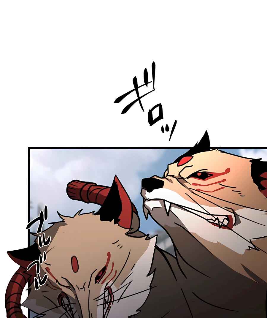 Page 25 Chapter 31 Hidden Class Gravity User