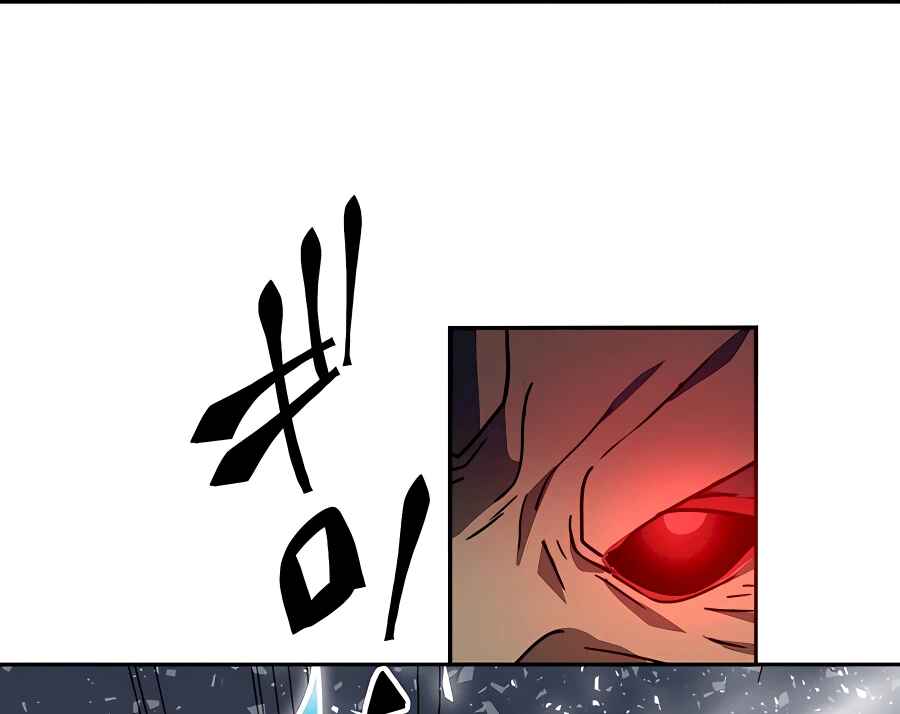 Page 81 Chapter 31 Hidden Class Gravity User