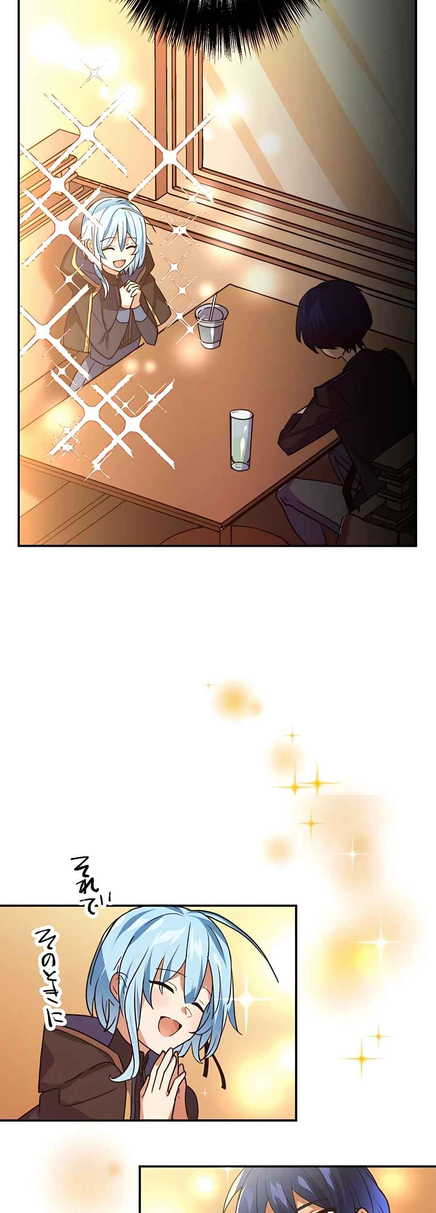 Page 38 Chapter 15 Hidden Class Gravity User