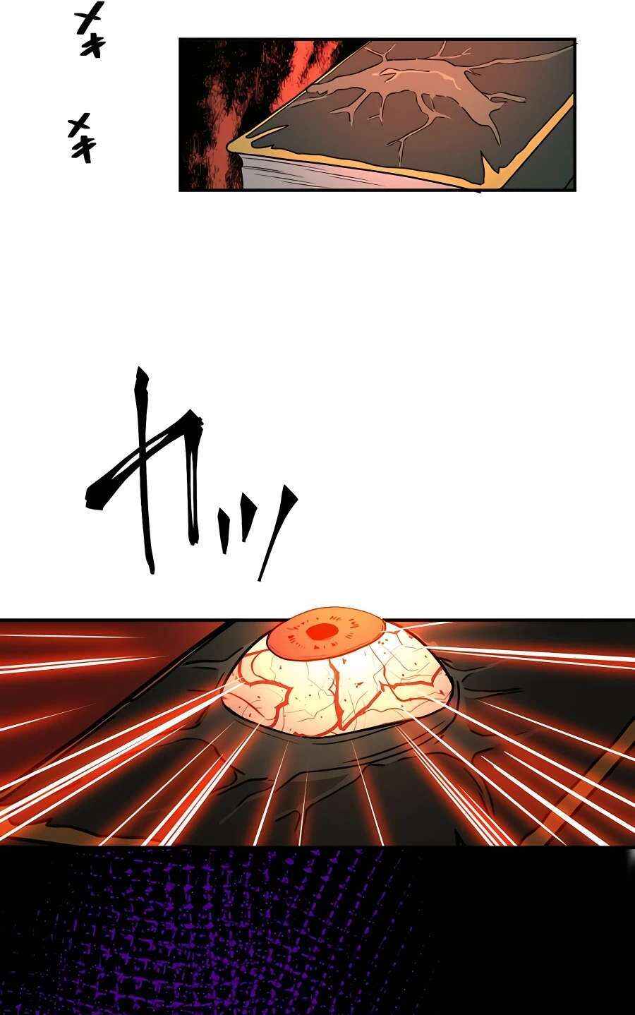 Page 29 Chapter 36 Hidden Class Gravity User