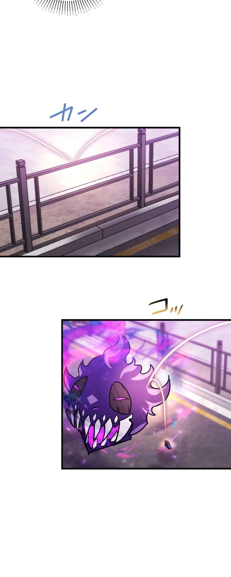 Page 30 Chapter 76 Hidden Class Gravity User