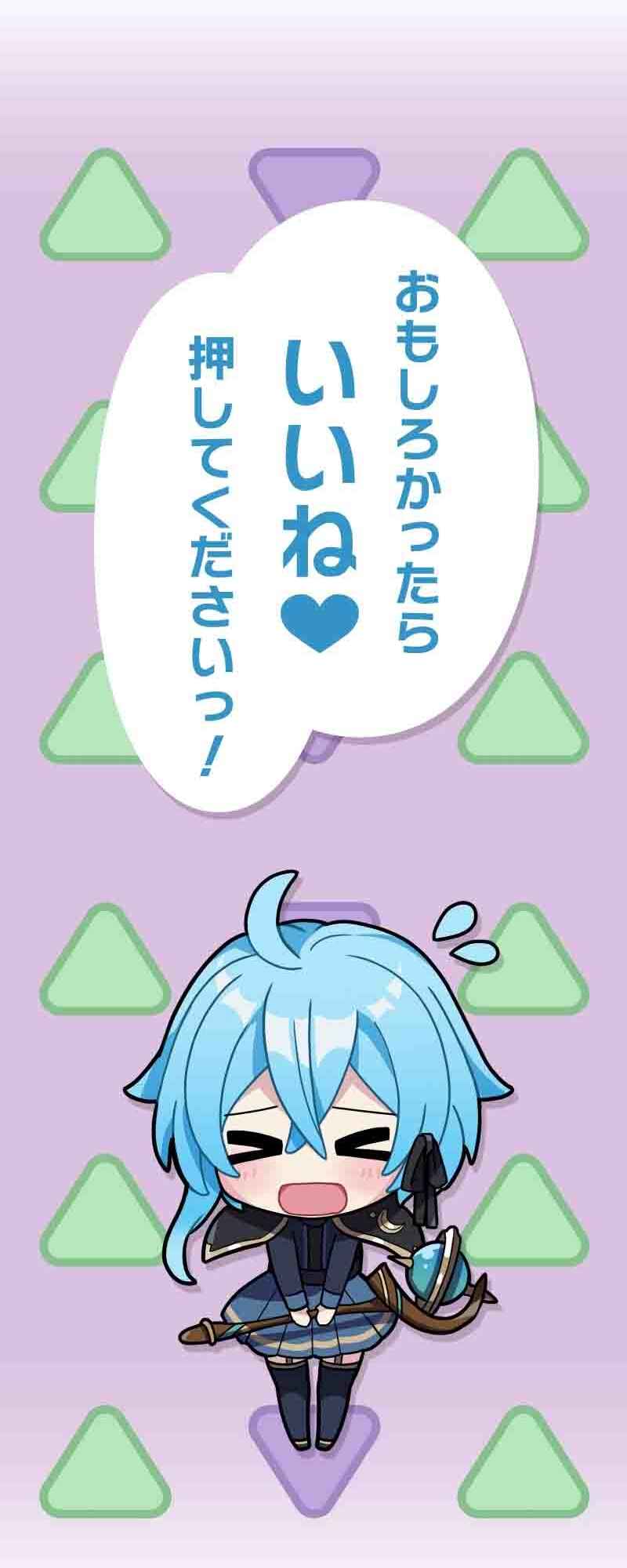 Page 61 Chapter 44 Hidden Class Gravity User