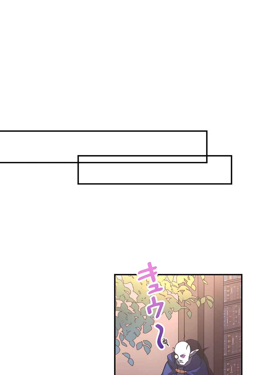 Page 58 Chapter 39 Hidden Class Gravity User