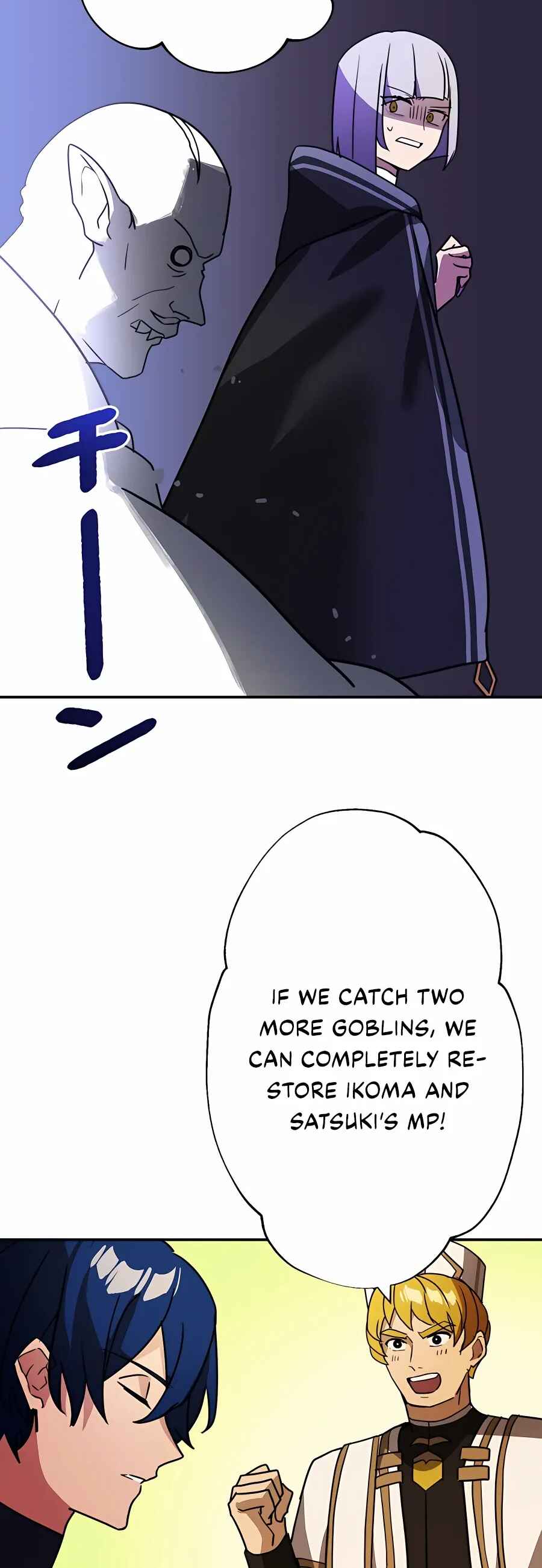 Page 62 Chapter 39 Hidden Class Gravity User