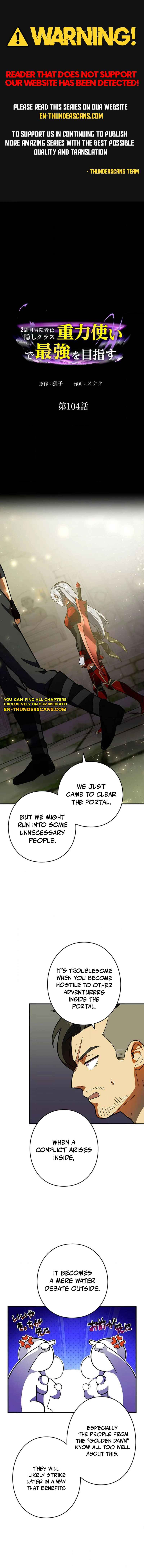 Page 1 Chapter 104 Hidden Class Gravity User