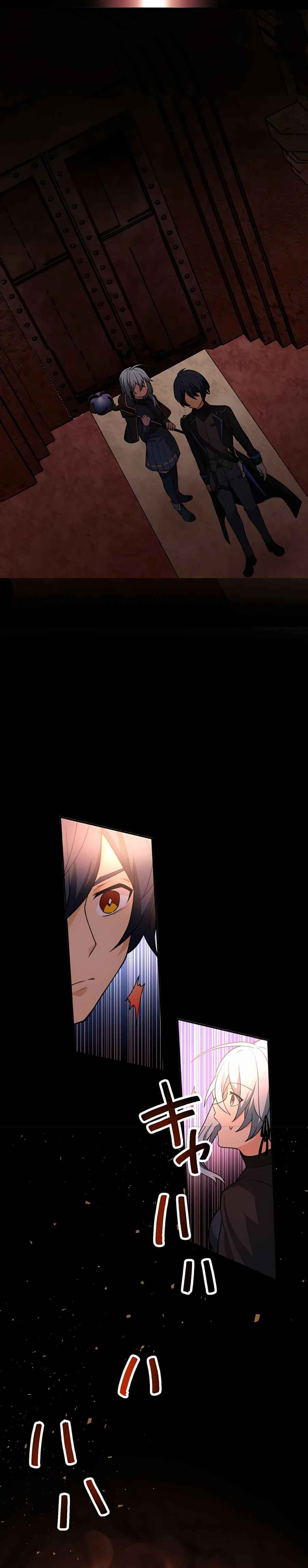 Page 30 Chapter 10 Hidden Class Gravity User