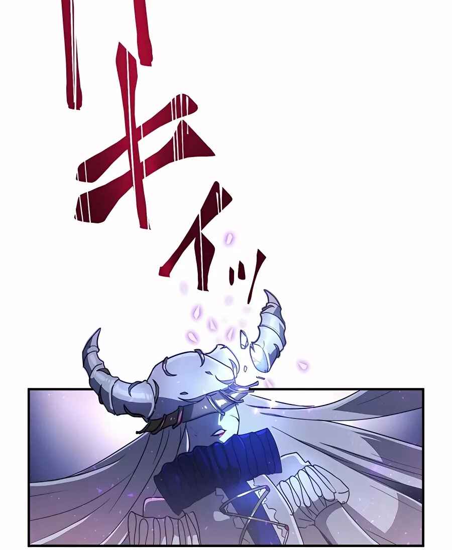 Page 72 Chapter 41 Hidden Class Gravity User