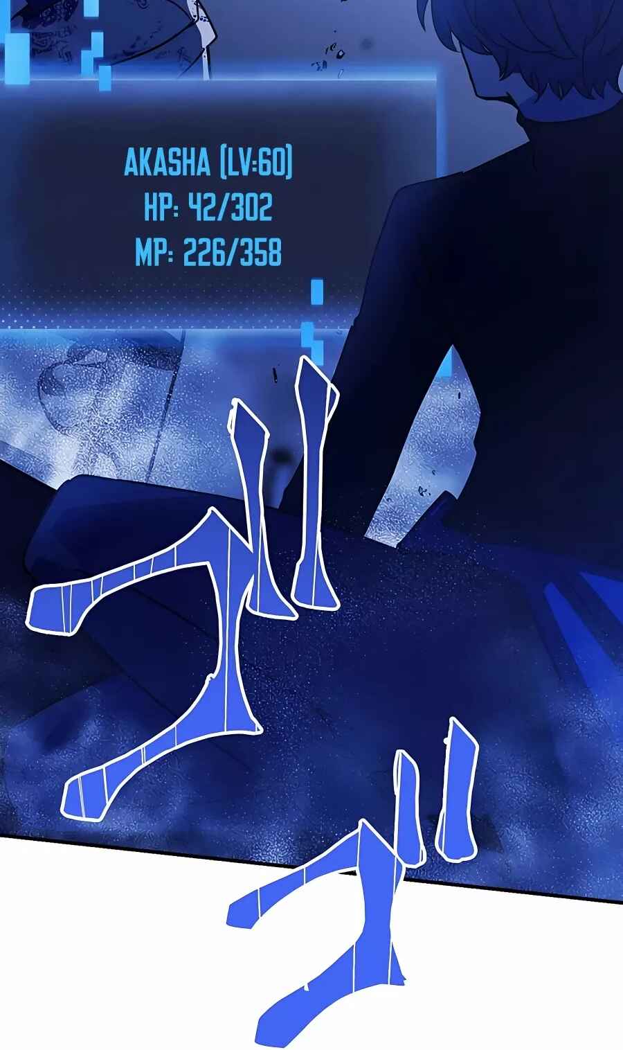 Page 76 Chapter 41 Hidden Class Gravity User