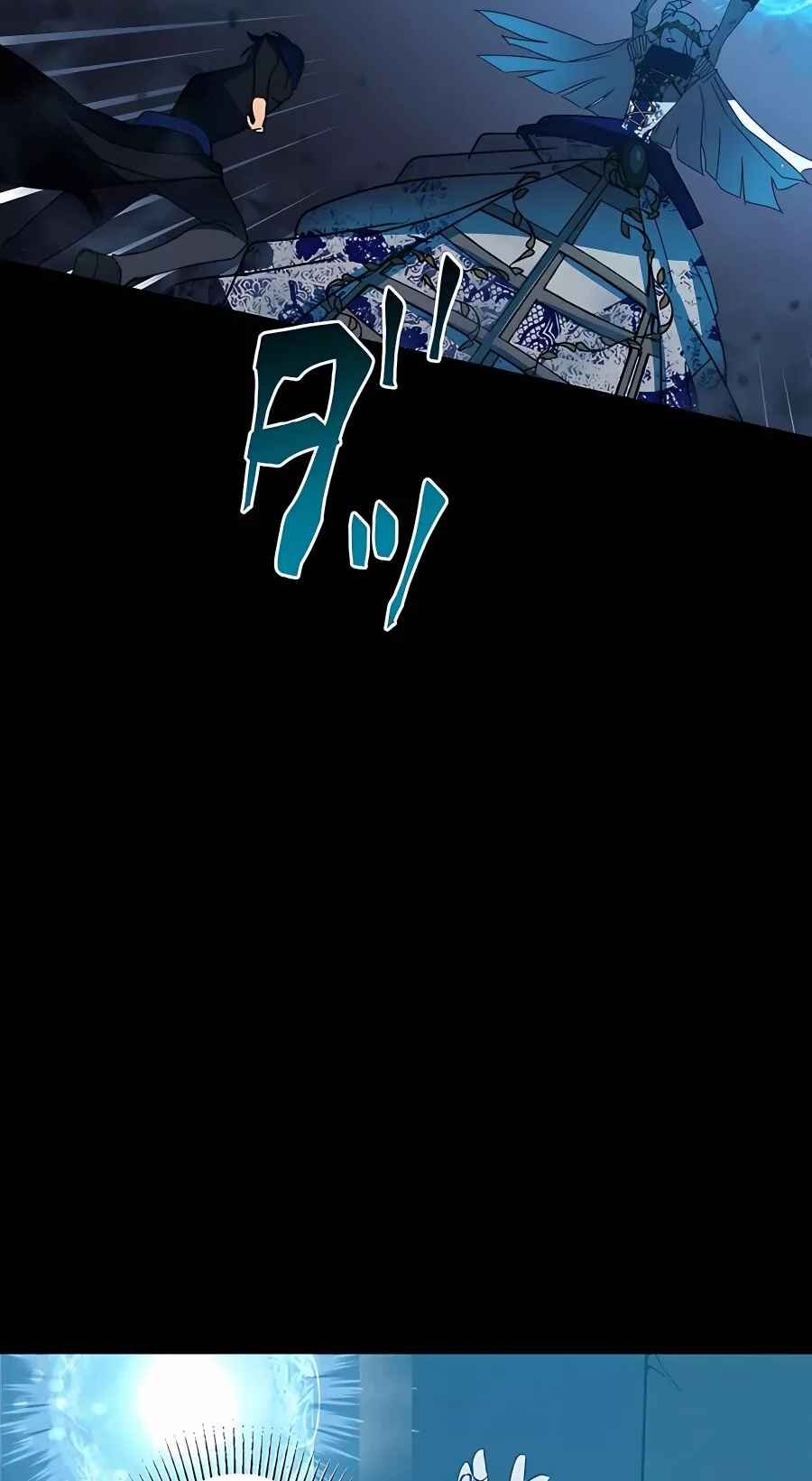 Page 94 Chapter 41 Hidden Class Gravity User