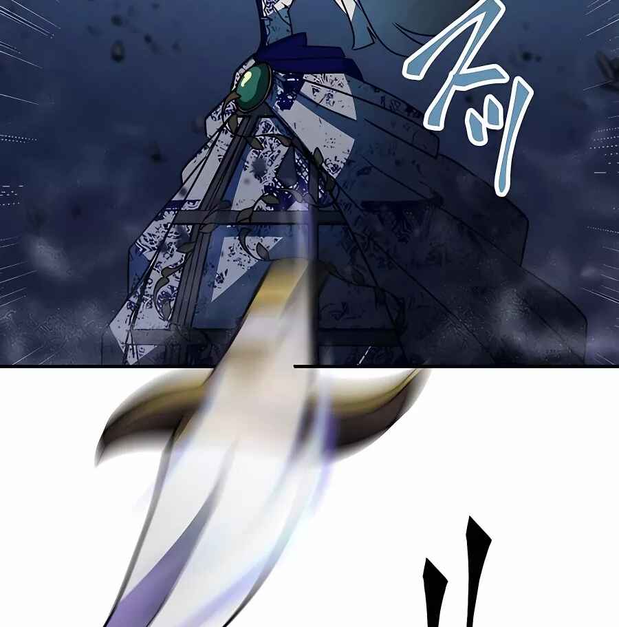 Page 99 Chapter 41 Hidden Class Gravity User