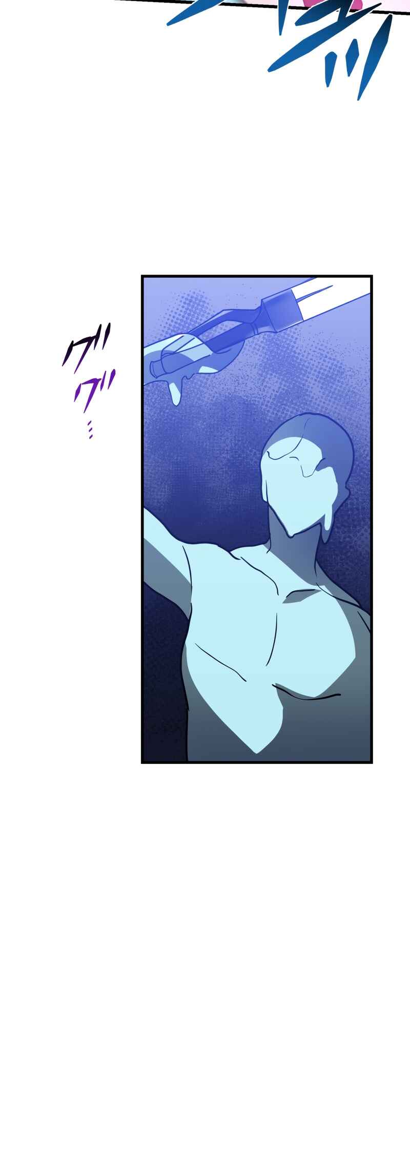 Page 16 Chapter 77 Hidden Class Gravity User