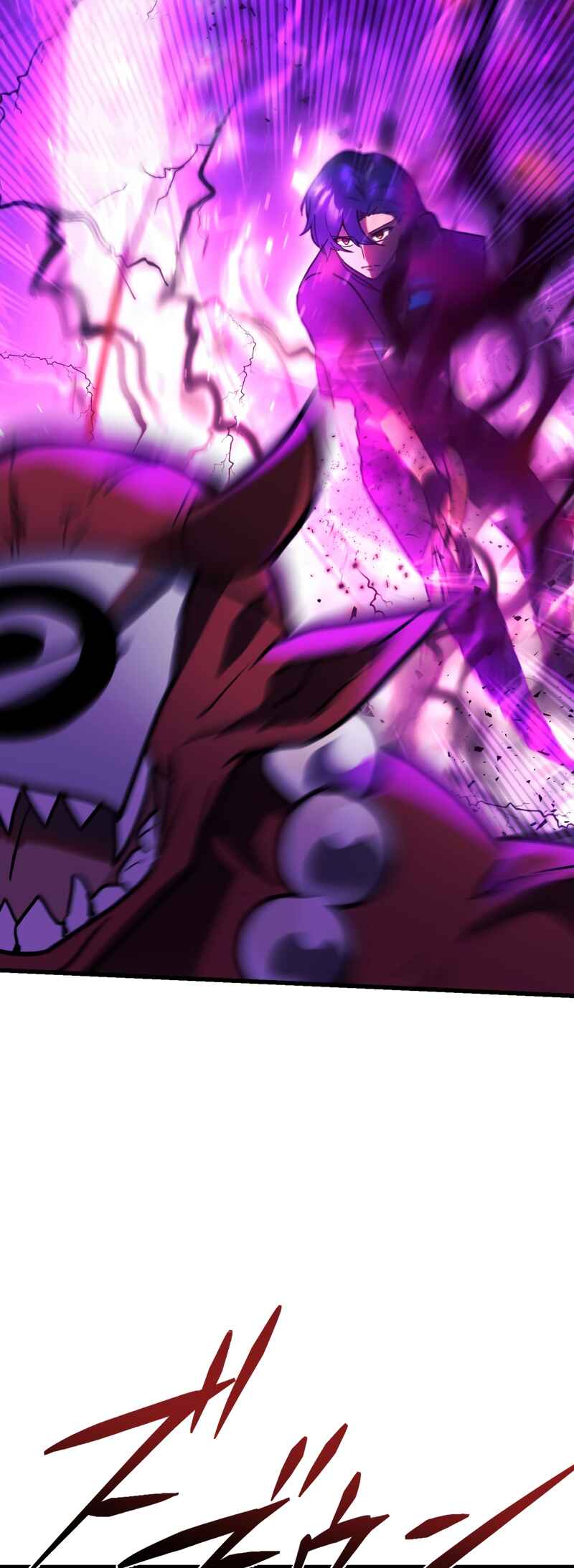 Page 29 Chapter 77 Hidden Class Gravity User