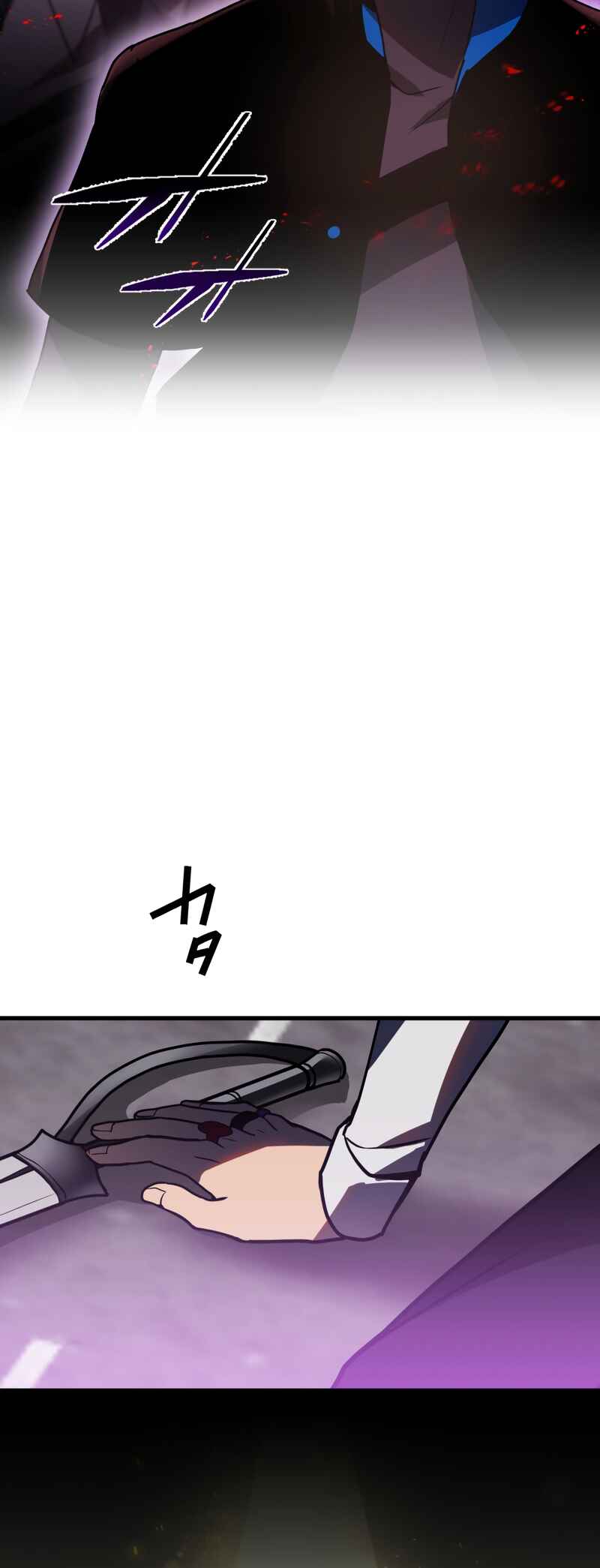 Page 54 Chapter 77 Hidden Class Gravity User