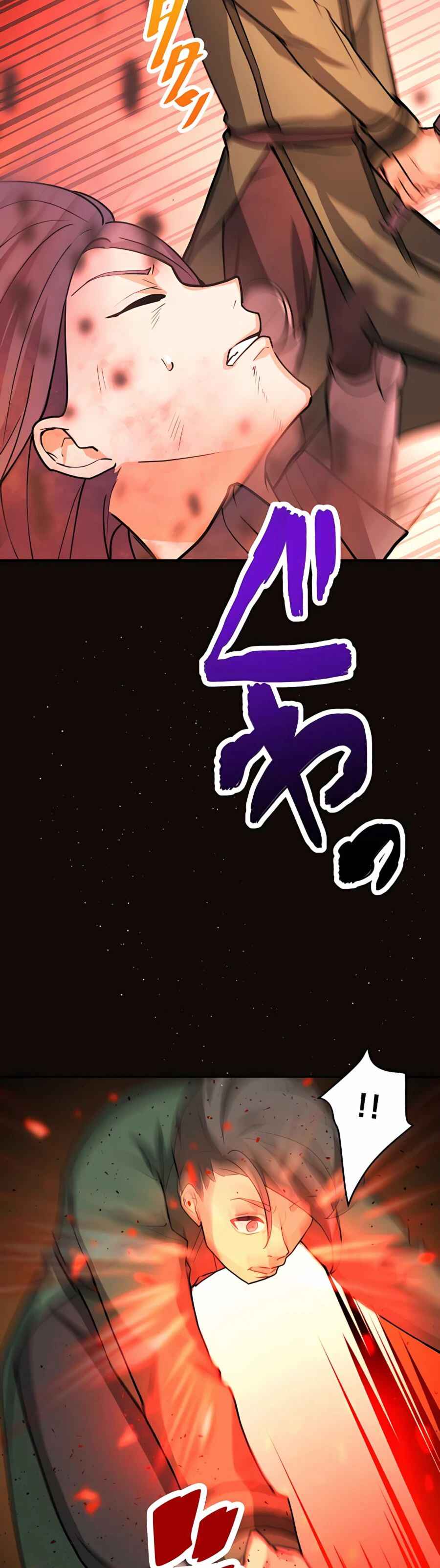 Page 17 Chapter 6 Hidden Class Gravity User