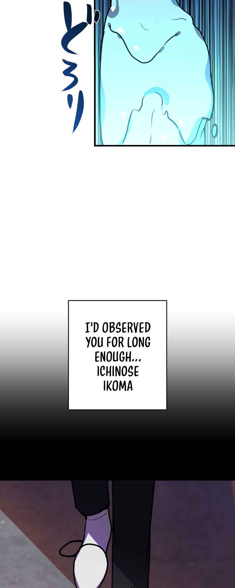 Page 32 Chapter 74 Hidden Class Gravity User