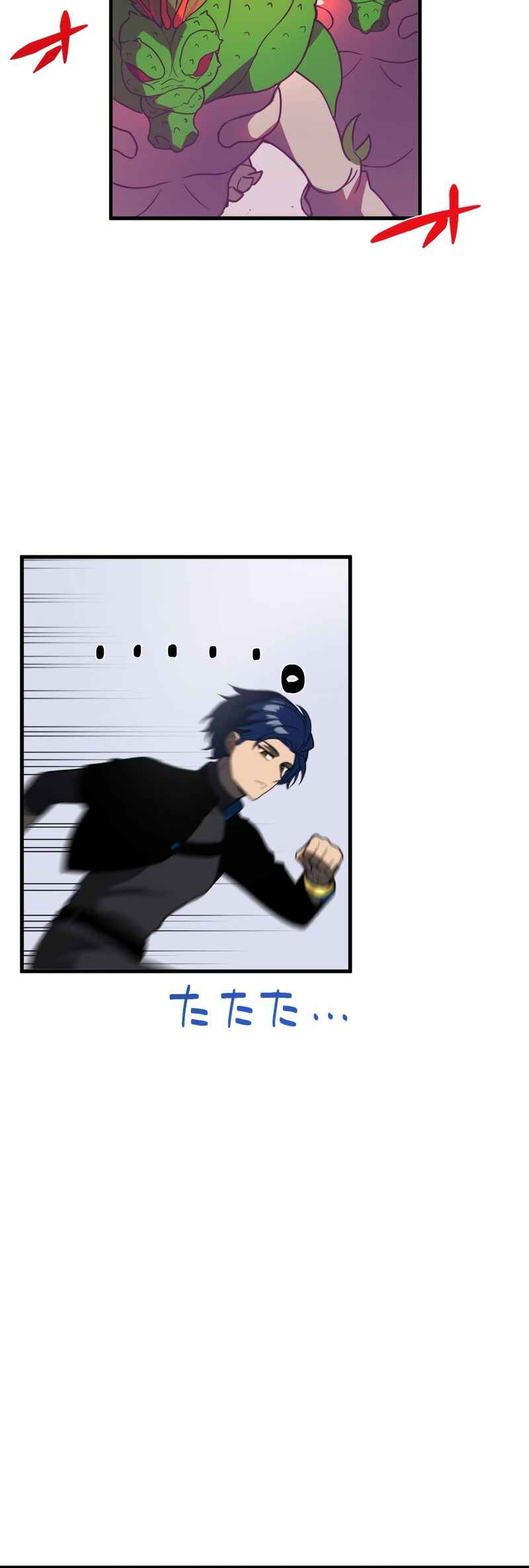 Page 6 Chapter 73 Hidden Class Gravity User
