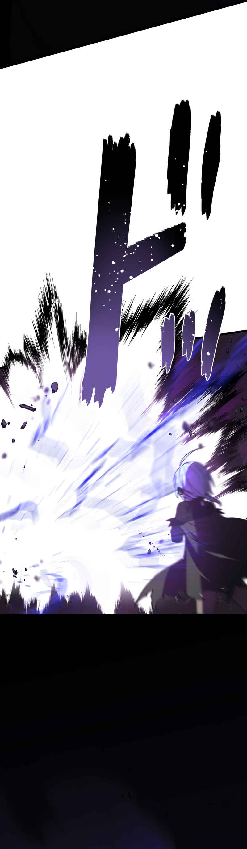 Page 21 Chapter 60 Hidden Class Gravity User