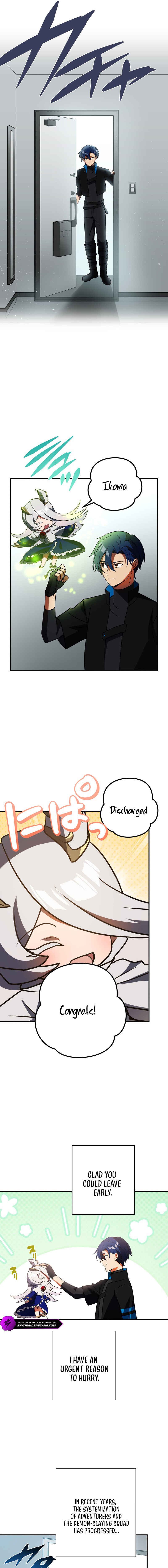 Page 5 Chapter 100 Hidden Class Gravity User