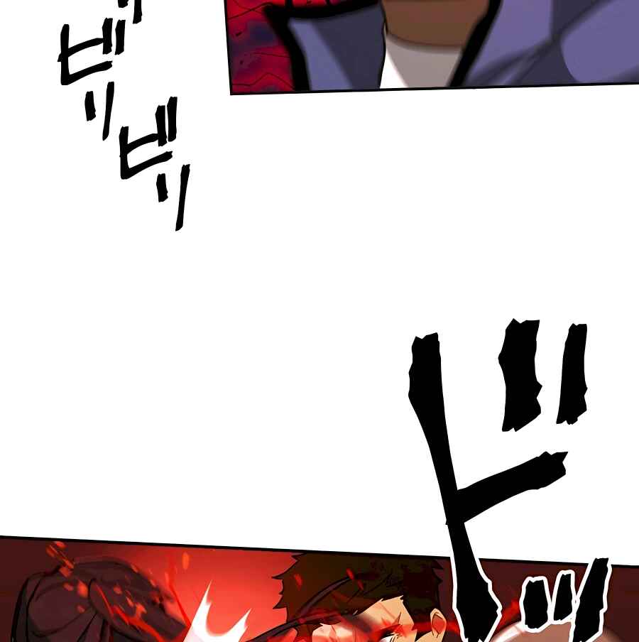 Page 30 Chapter 29 Hidden Class Gravity User