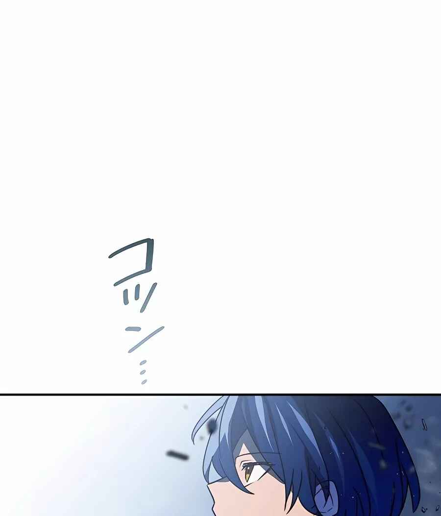 Page 41 Chapter 40 Hidden Class Gravity User
