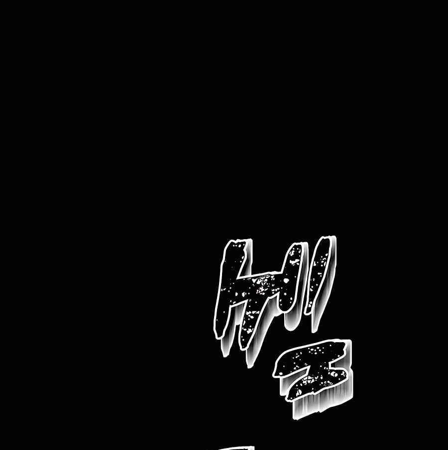 Page 9 Chapter 32 Hidden Class Gravity User