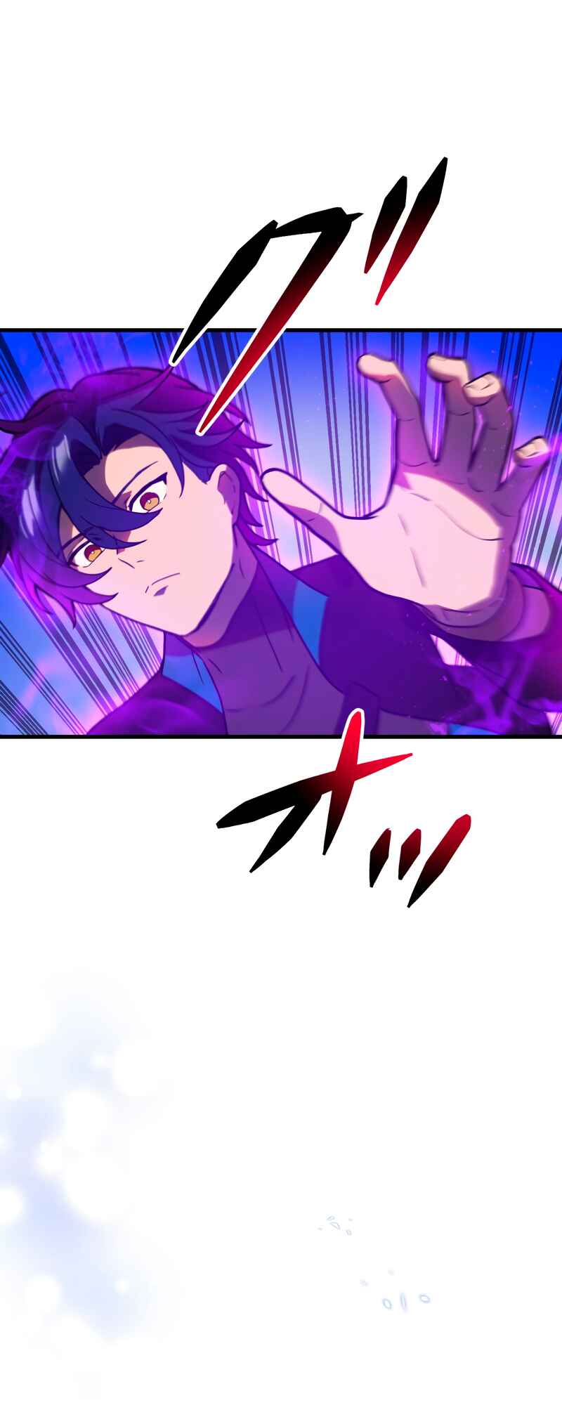 Page 28 Chapter 82 Hidden Class Gravity User