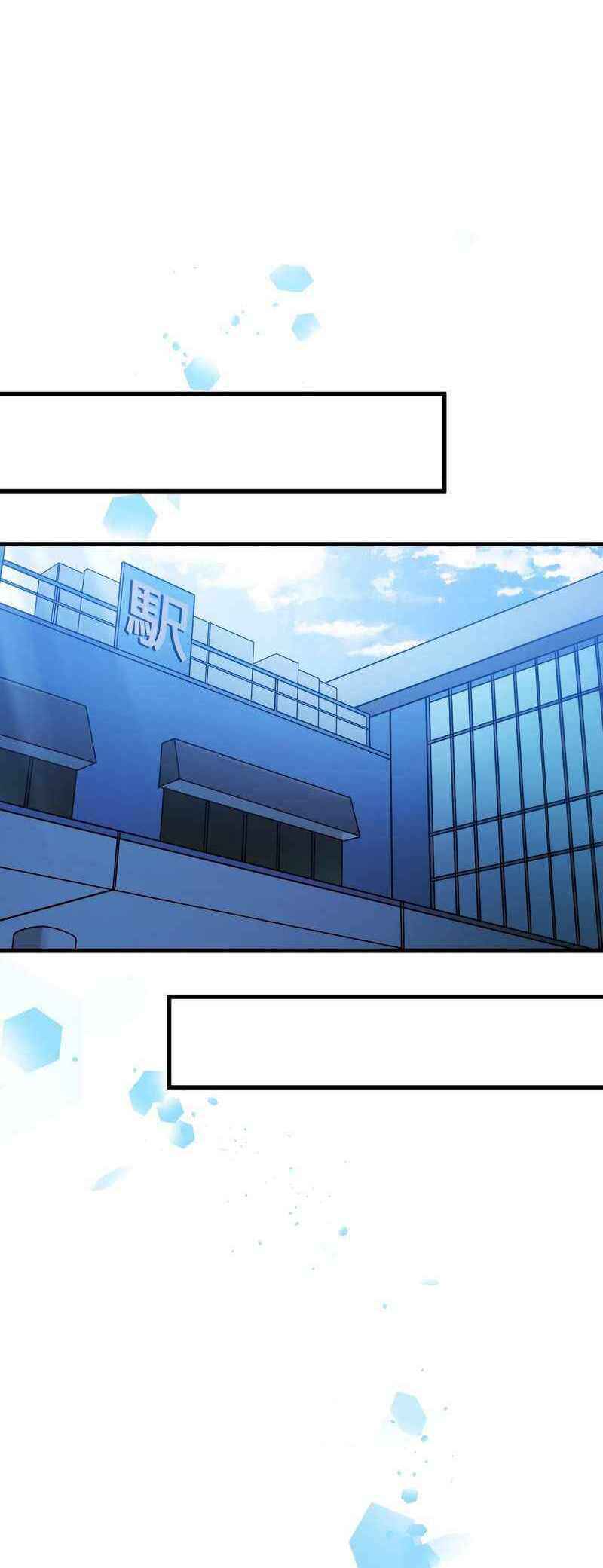 Page 47 Chapter 53 Hidden Class Gravity User