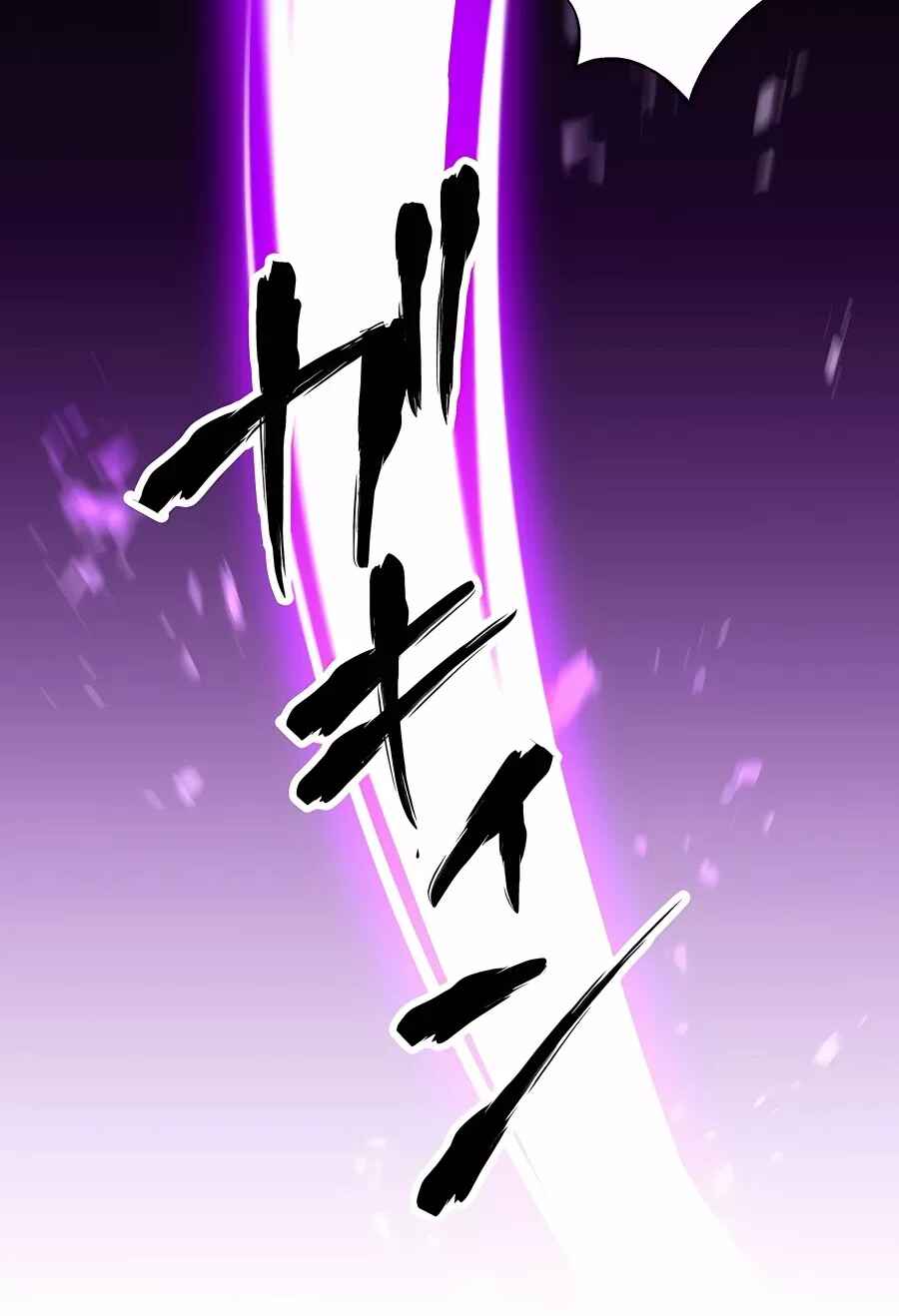 Page 16 Chapter 37 Hidden Class Gravity User
