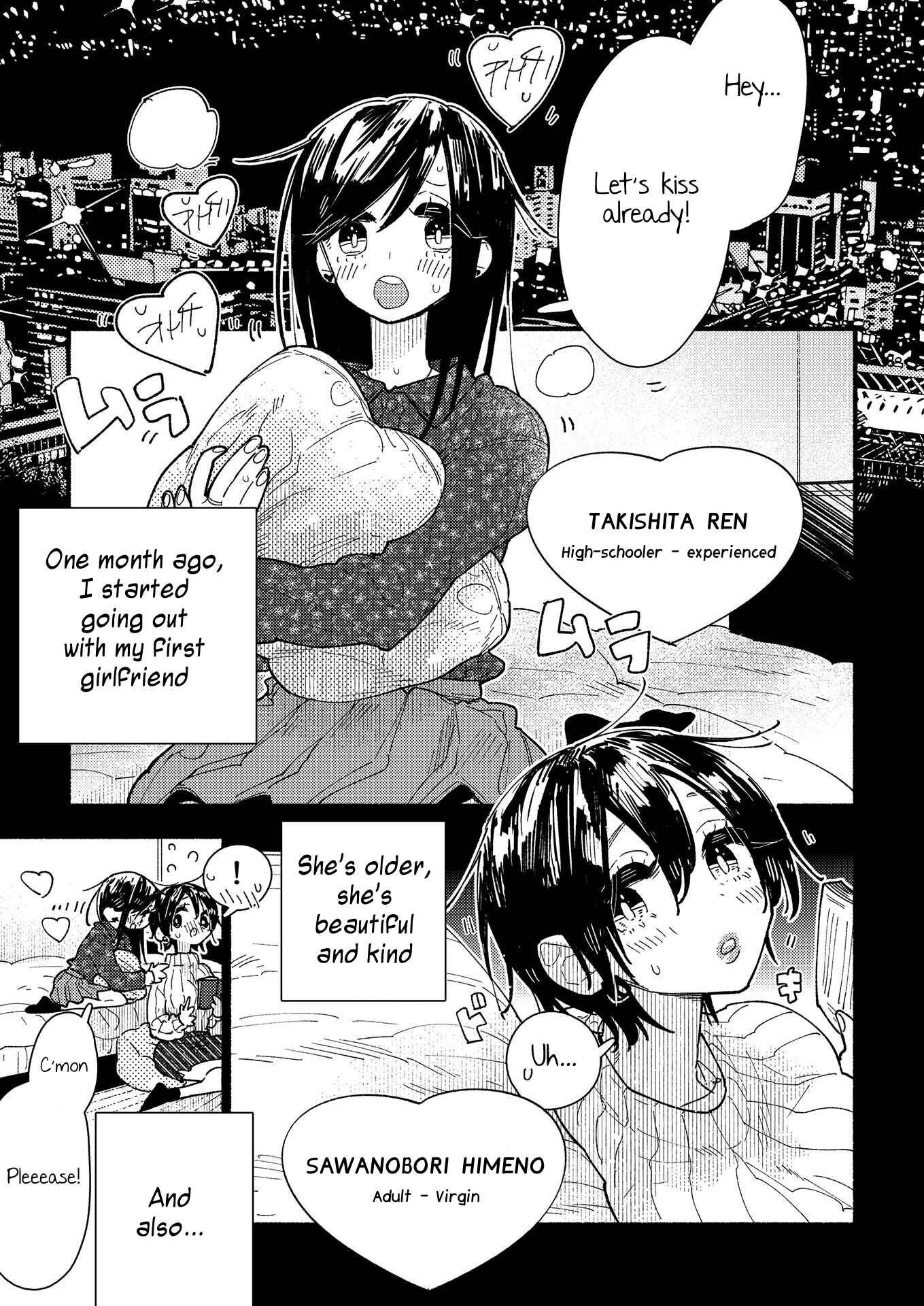 Page 3 Chapter 2 Himegoto: The Adult Virgin and the Experienced High Schooler