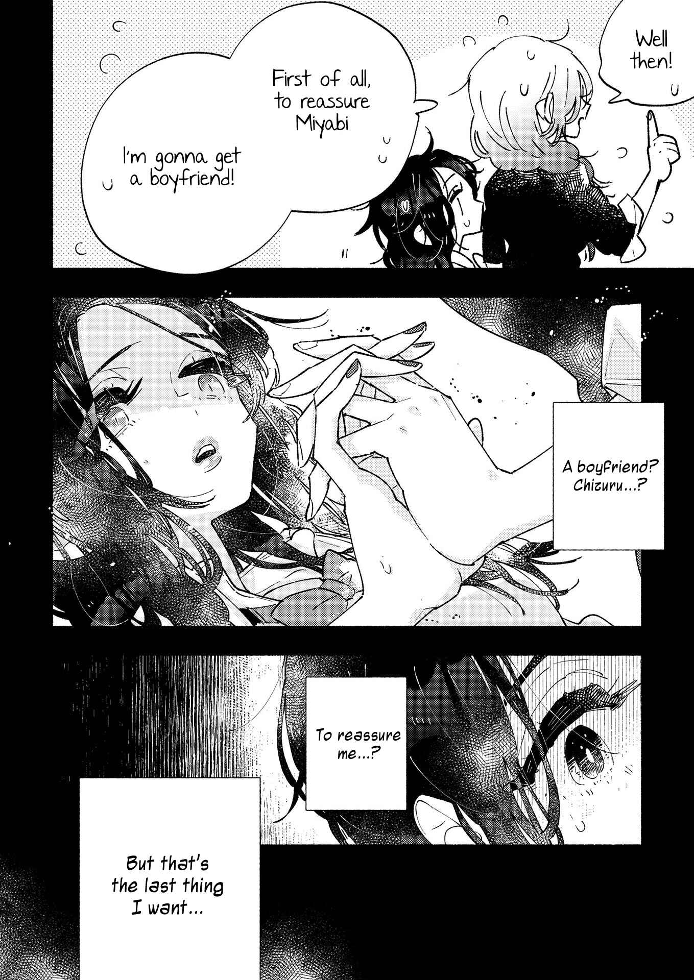 Page 12 Chapter 5 Himegoto: The Adult Virgin and the Experienced High Schooler