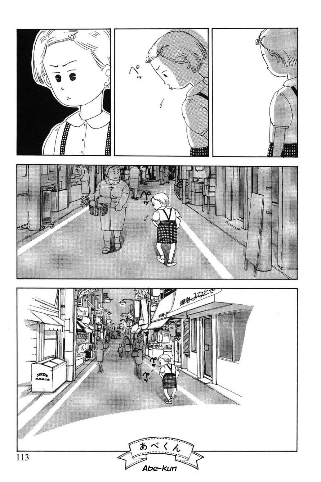 Page 15 Chapter 7 Only Yesterday