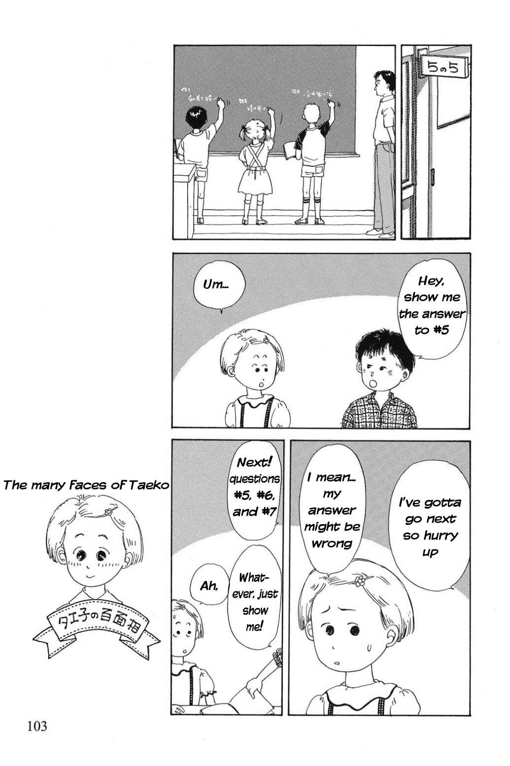 Page 5 Chapter 7 Only Yesterday